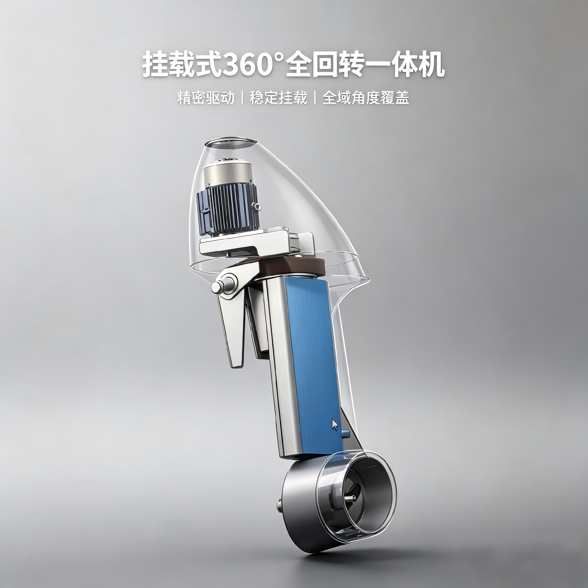 新闻资讯头图